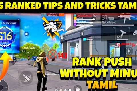 Cs rank push tips and tricks tamil|Cs rank push tips tamil|Cs ranked new season tips tamil 2022|