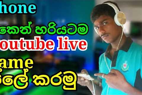 how to play live game in youtube and facebook (sinhala) | stream games im youtube