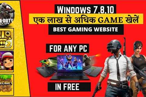 How to Play any Games without download  | Play Online Game in PC in Free  | Cyberpath Tech | Hindi