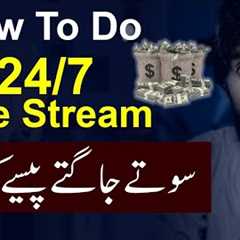 How to do 24/7 Live Streaming On YouTube and make money online
