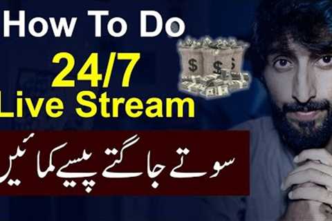 How to do 24/7 Live Streaming On YouTube and make money online